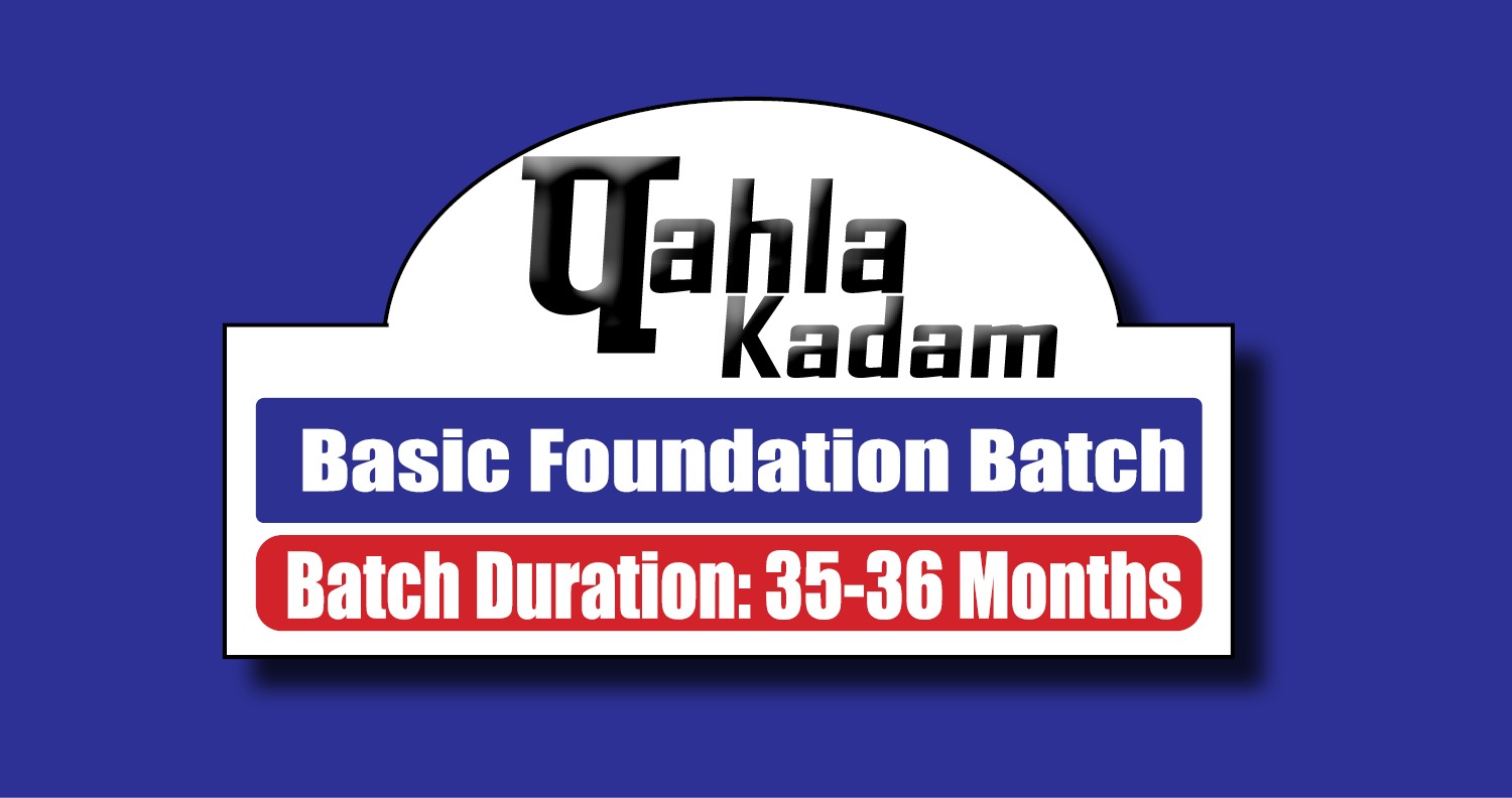 Foundation Batch